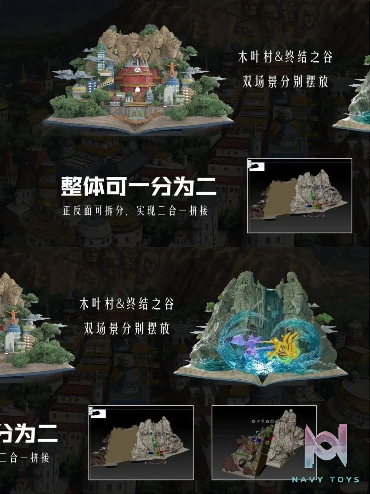 Village Hidden in the Leaves & Valley of the End - Naruto - WASP Studio resin statue WASp Studio anime figure