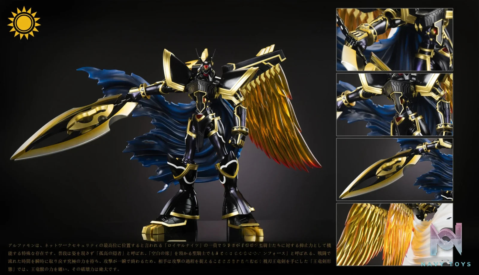 Sun Toys Studio – Alphamon Digimon