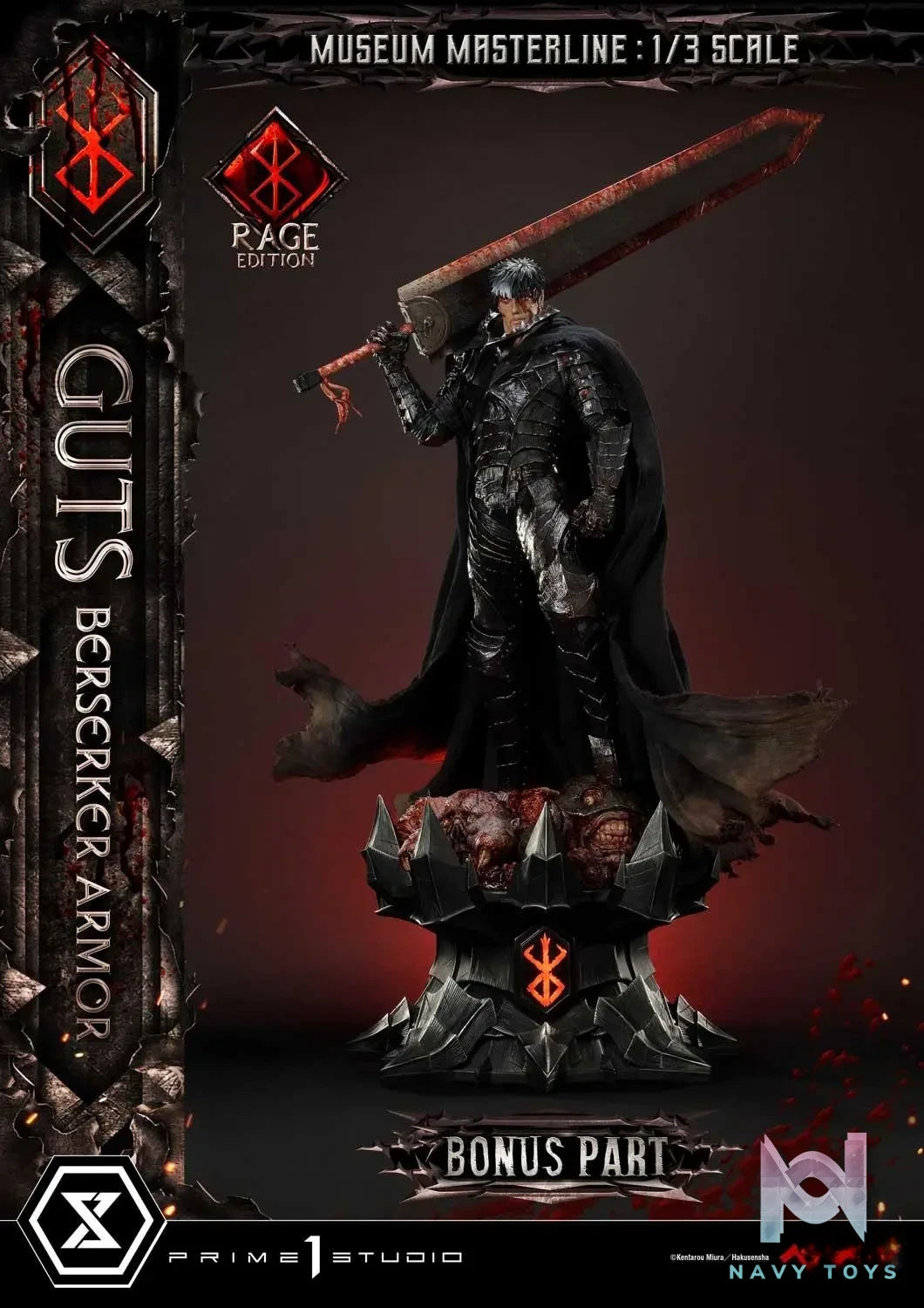 Prime 1 Studio – Museum Masterline Berserk Guts, Berserker Armor Rage Edition MMBR-03 MMBR-03DX MMBR-03DXS (Licensed)