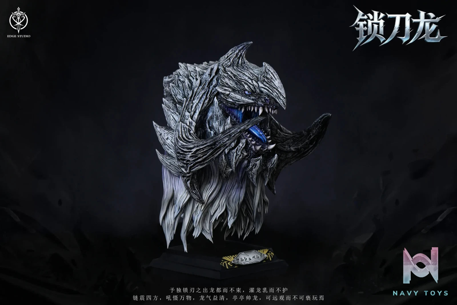 Edge Studio – Arkveld Bust Monster Hunter