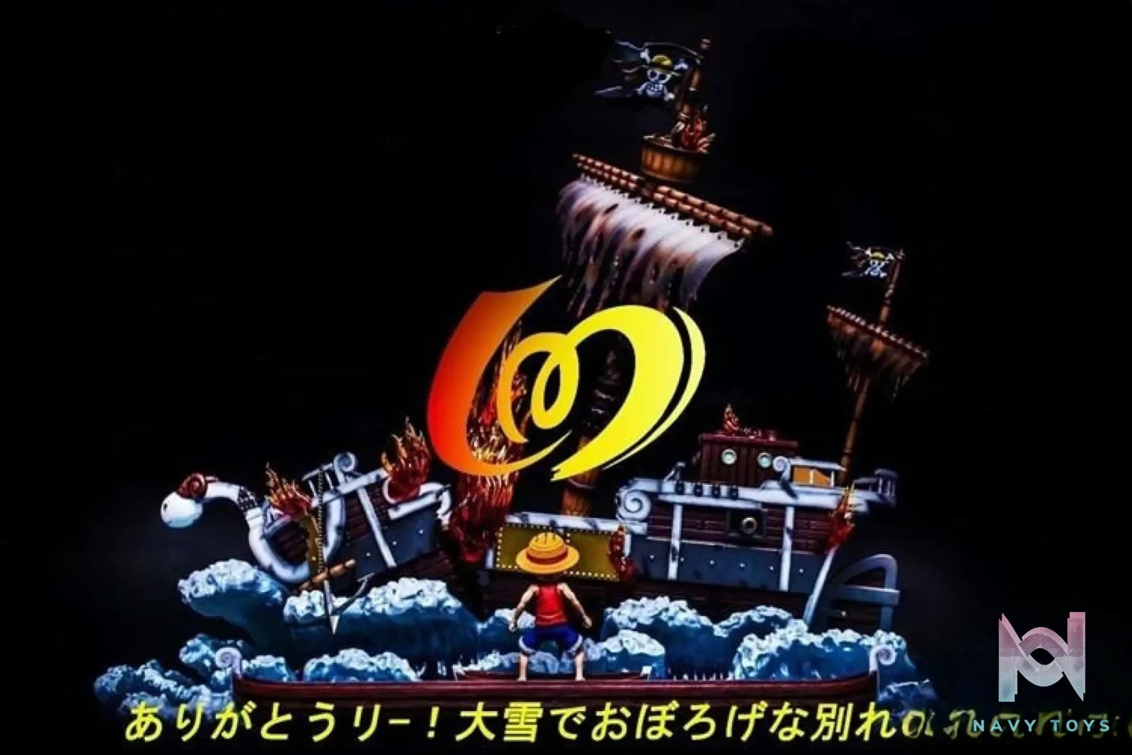 100 Studio – One Piece Luffy And Going Merry