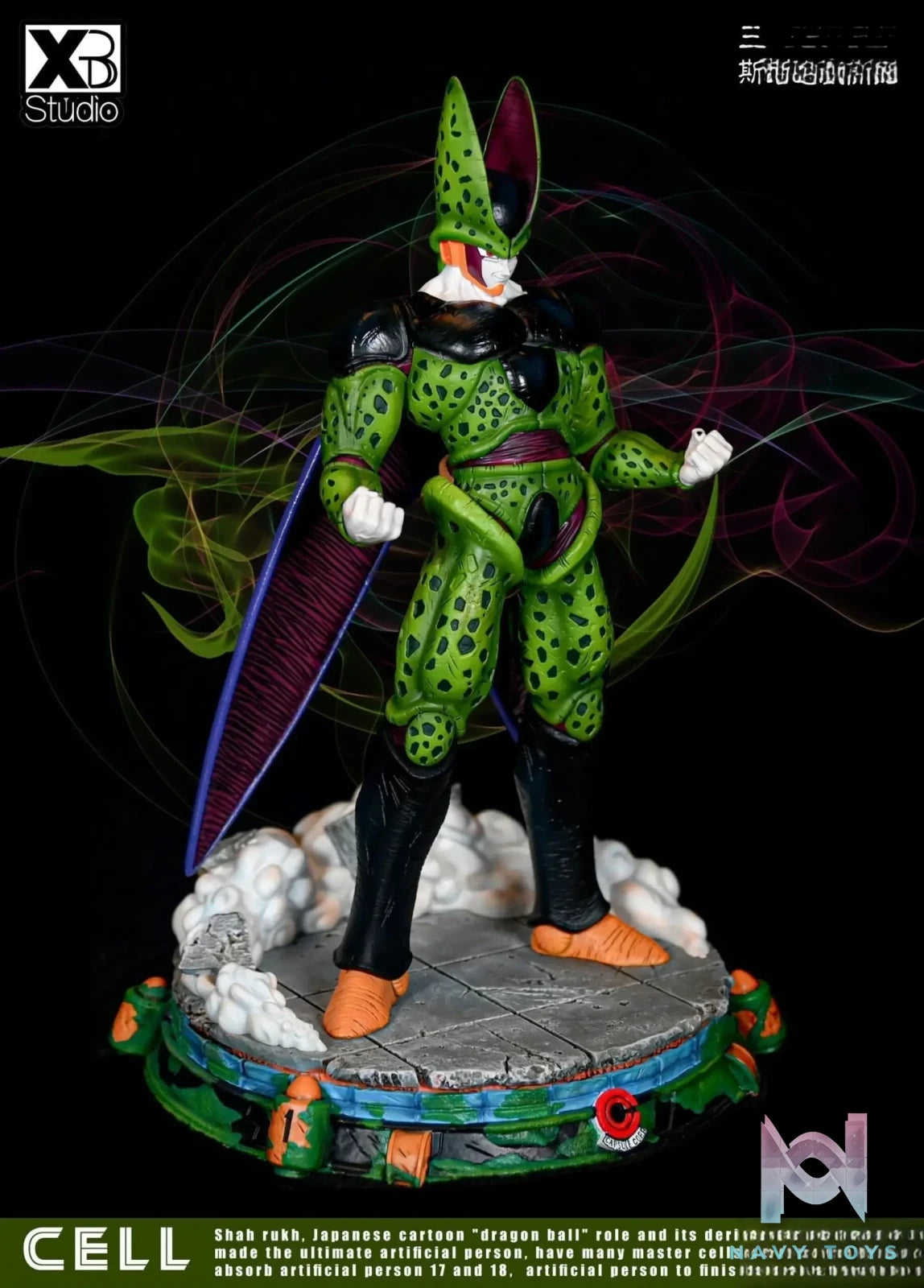 XBD Studio – Cell