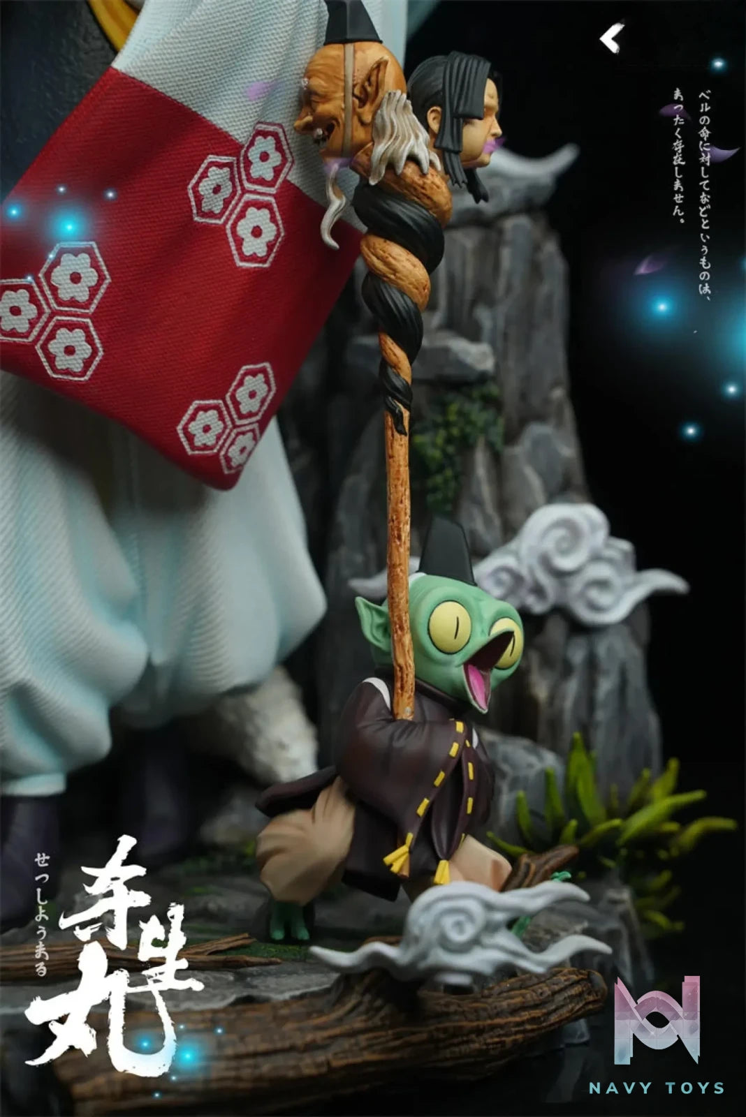 DP Studio – Inuyasha Sesshoumaru
