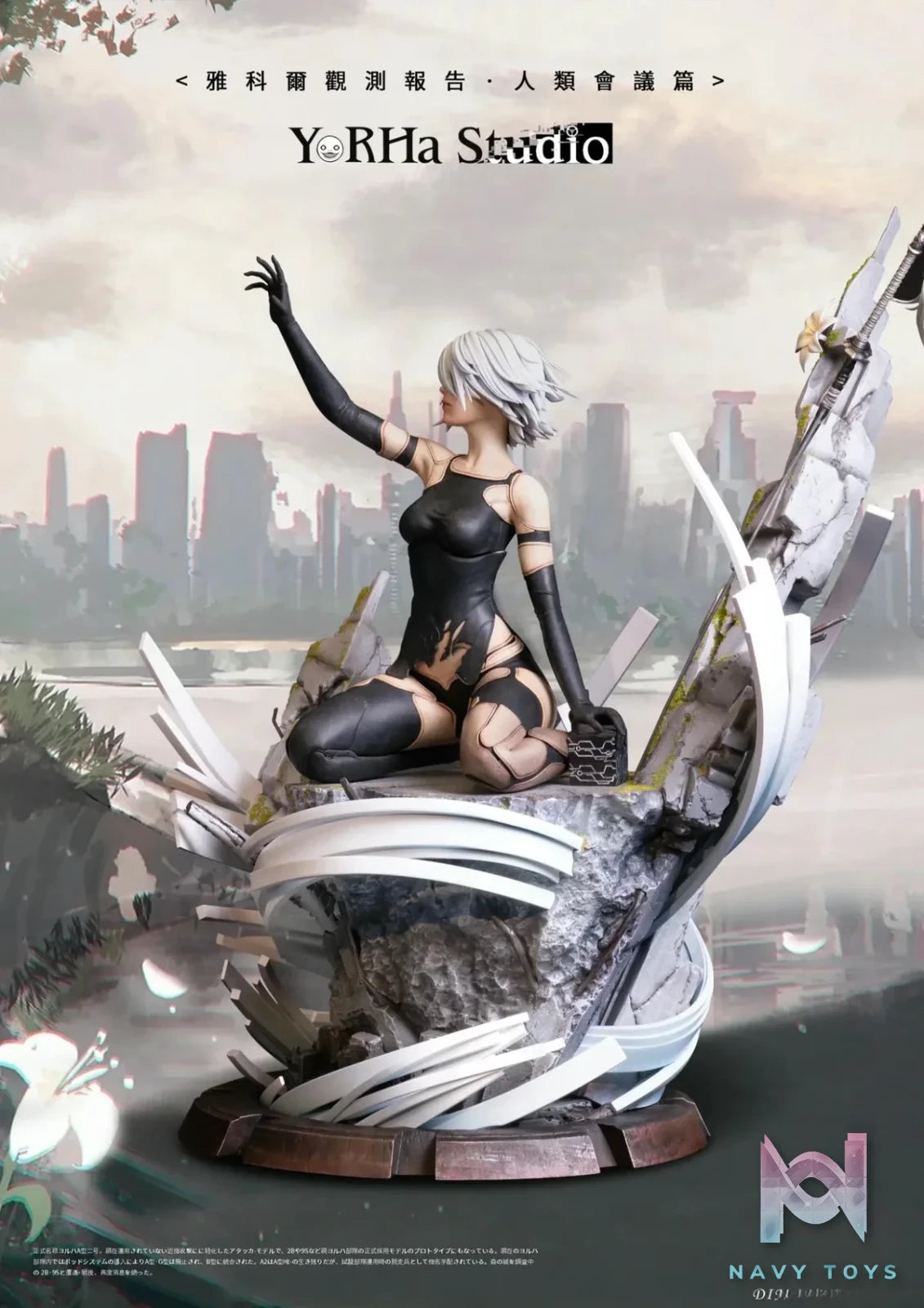 YorHa Studio - NieR:Automata YorHa Observation Report Council of Humanity Chapter 1 Ending C A2 resin statue Navy Toys anime figure
