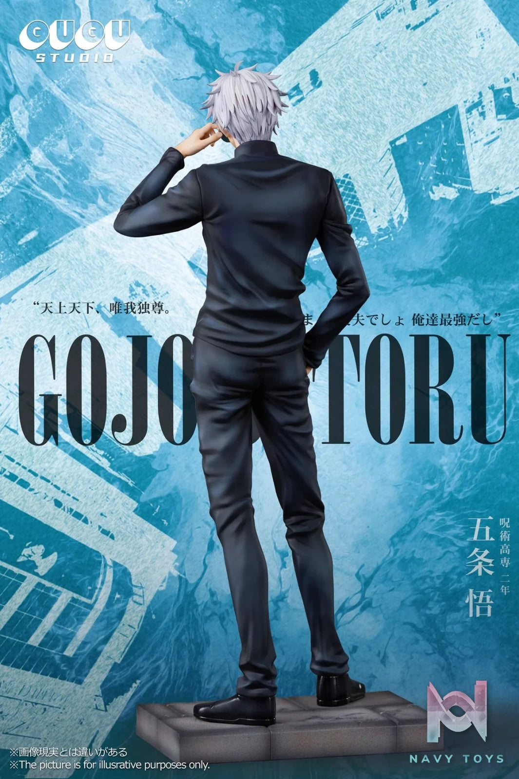 Gojo Satoru - Jujutsu Kaisen - Gugu&Mimo Studio resin statue Gugu & Mimo Studio anime figure