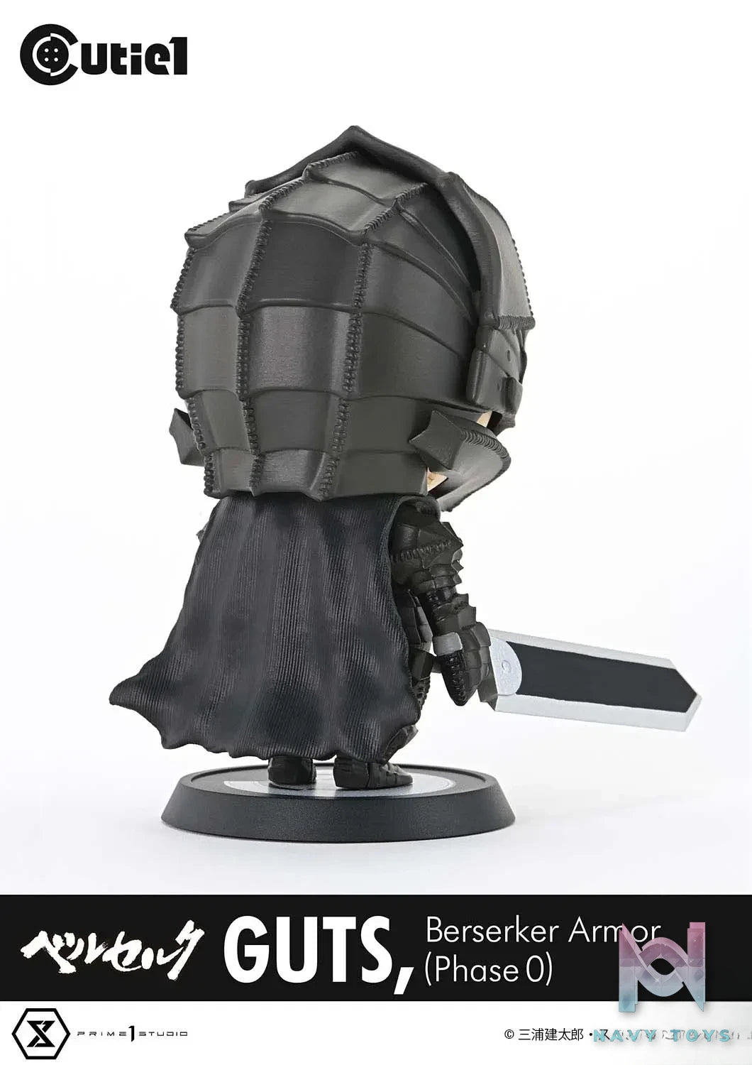 Prime 1 Studio – Cutie1 Berserk Guts Berserker Armor (Phase 0) CT1-24006 (Licensed)