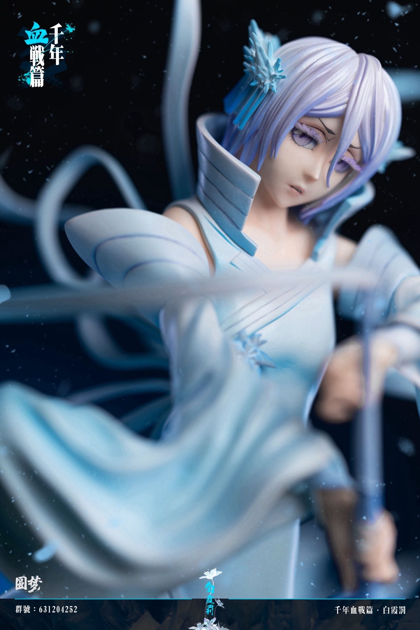 Kuchiki Rukia Bankai - Bleach - YuanMeng Studio resin statue YuanMeng Studio anime figure