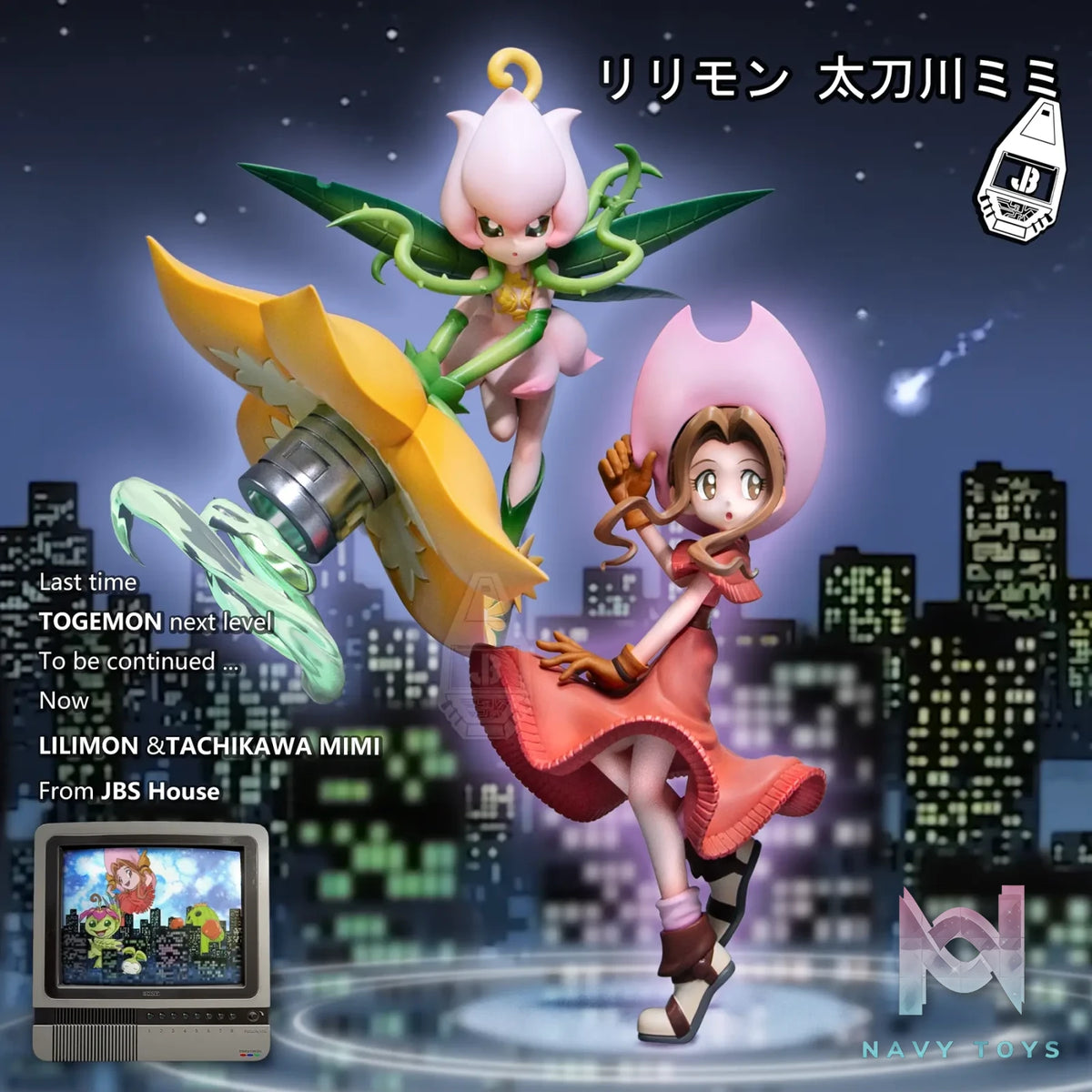 JB Studio – Resonance Series #01 Mimi Tachikawa X Lillymon Digimon