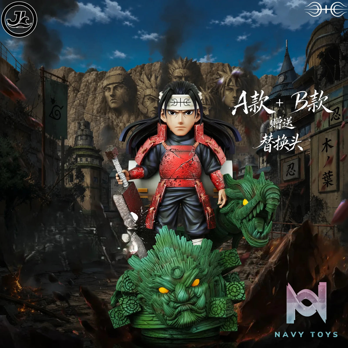 JL Studio – Hashirama Senju Naruto