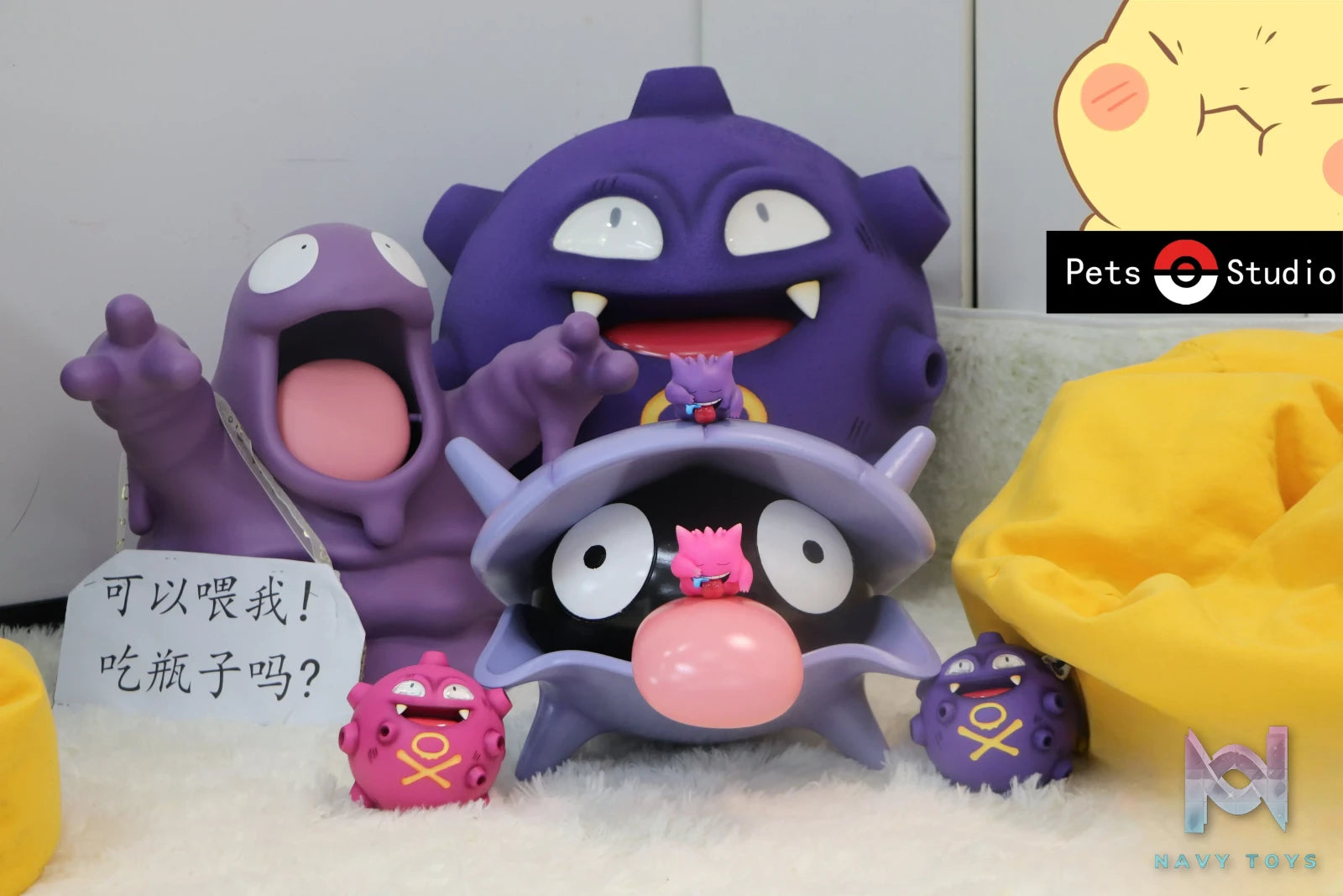 Pets Studio – Pokemon Shellder