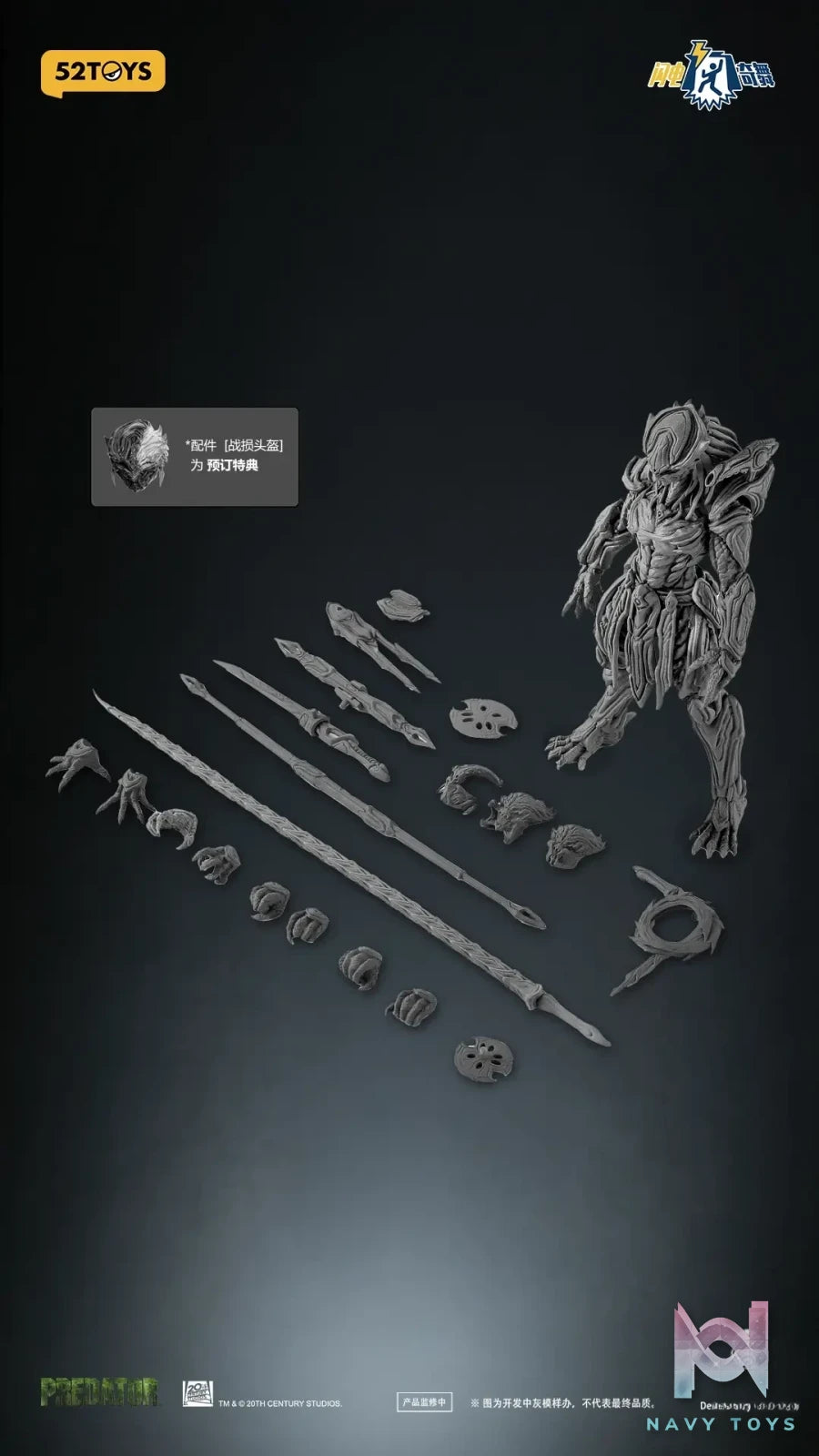 52toys – Predator 1/12 Action Figure (Licensed)