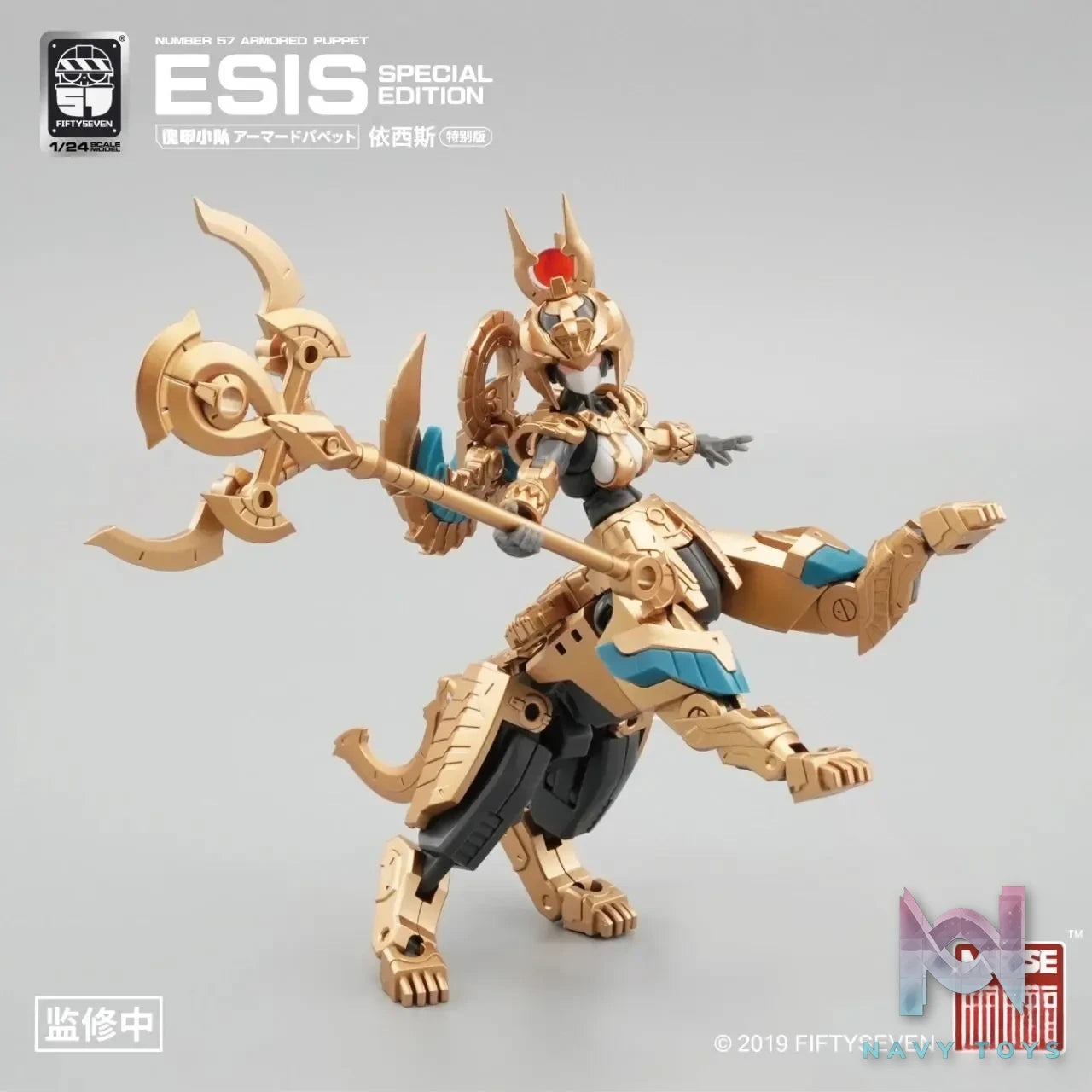 KEMO – Original Puppet Squad Isis Special version (Licensed)