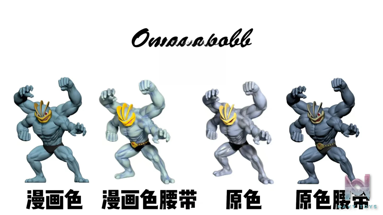 OM Studio – Machamp Pokémon