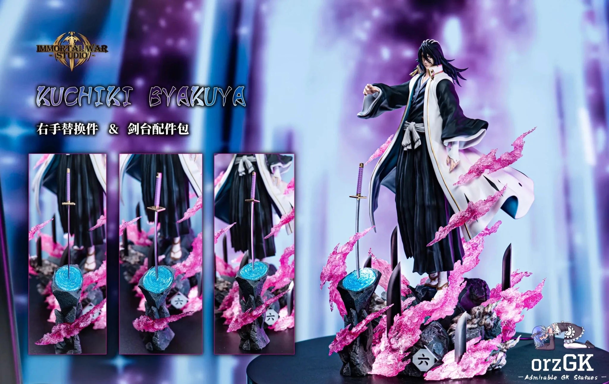 I.W Studio - Captain Series 12 Byakuya Kuchiki Bleach resin statue Navy Toys anime figure