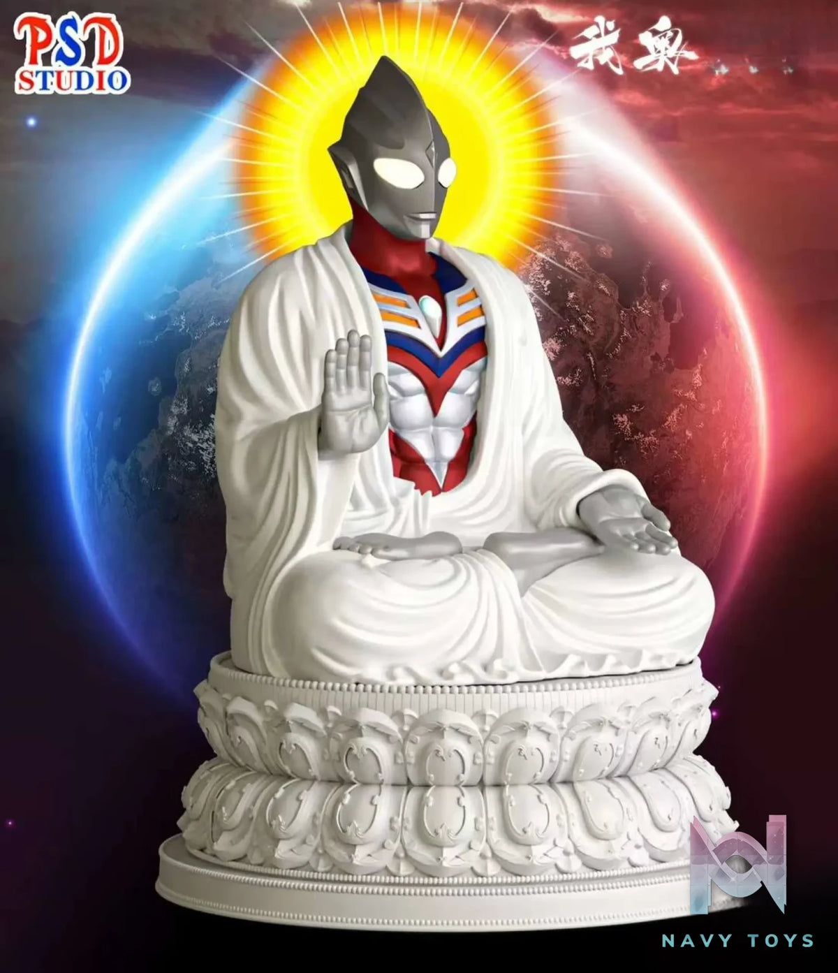 PSD Studio – Ultraman Compassion Ultraman Tiga Buddha Statue