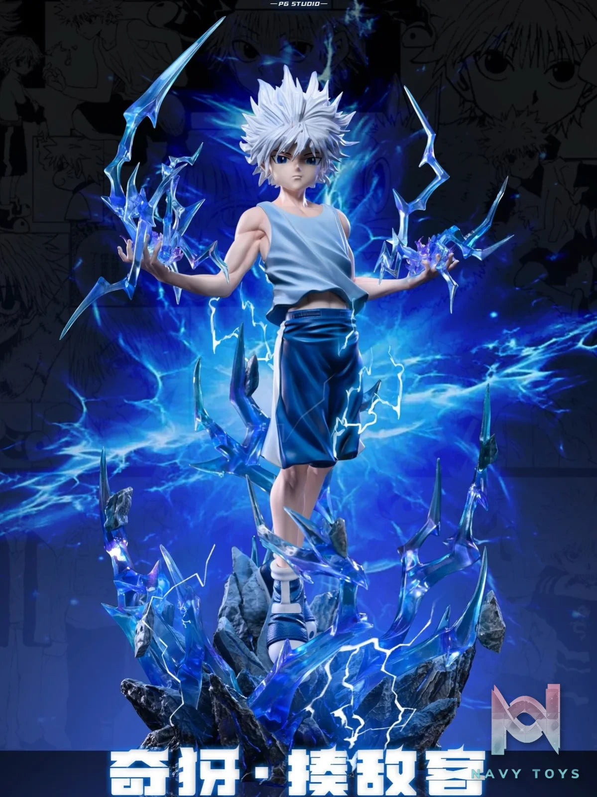 Killua Zoldyck - Hunter x Hunter - PG Studio resin statue PG studio anime figure