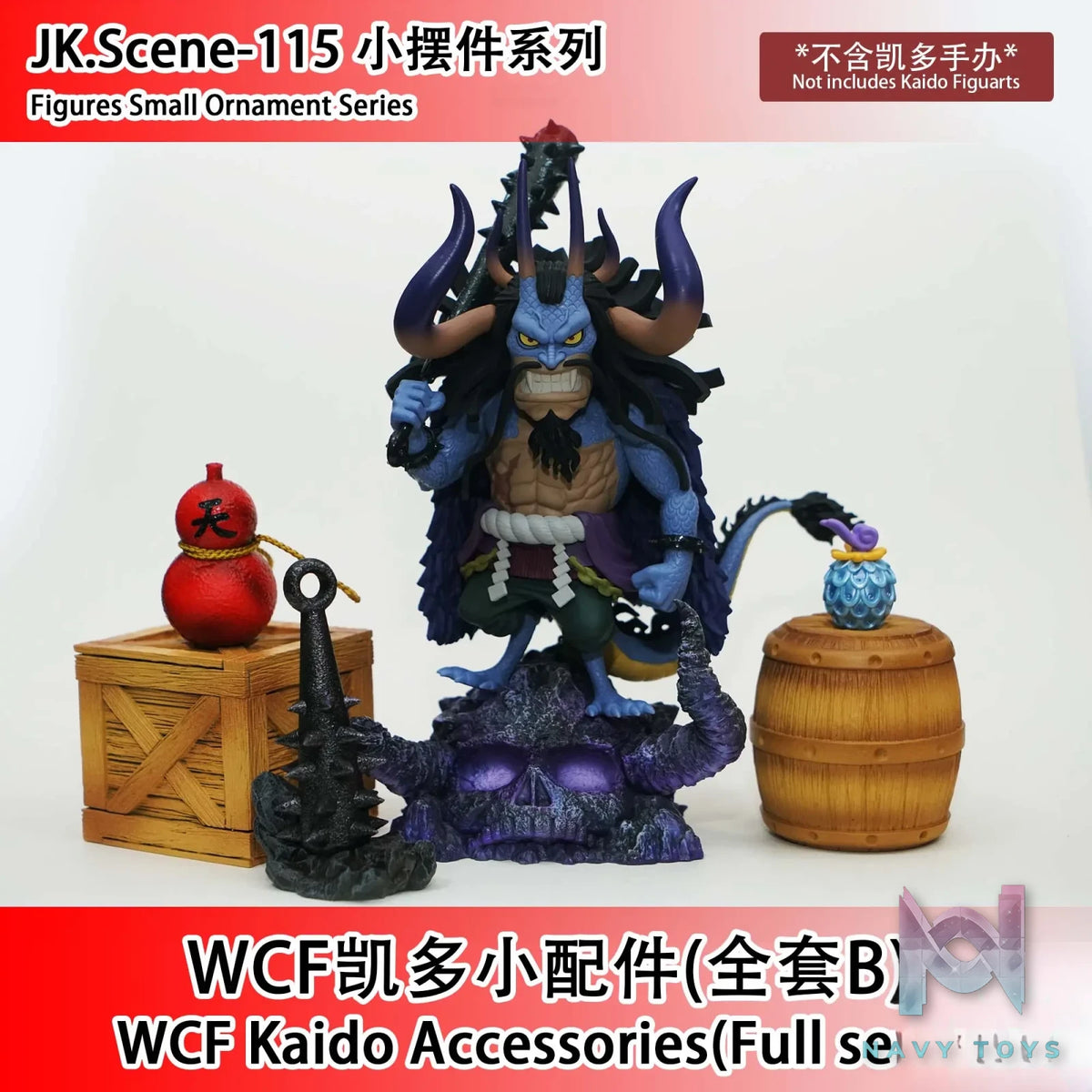 JacksDo Studio – WCF Kaido Small Accessories One Piece