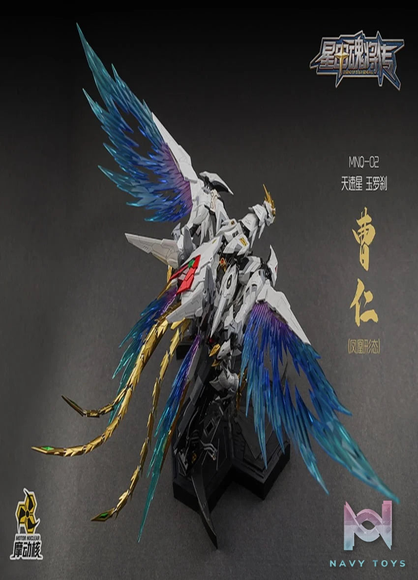 MNQ - 02 CaoRen resin statue motornuclear anime figure