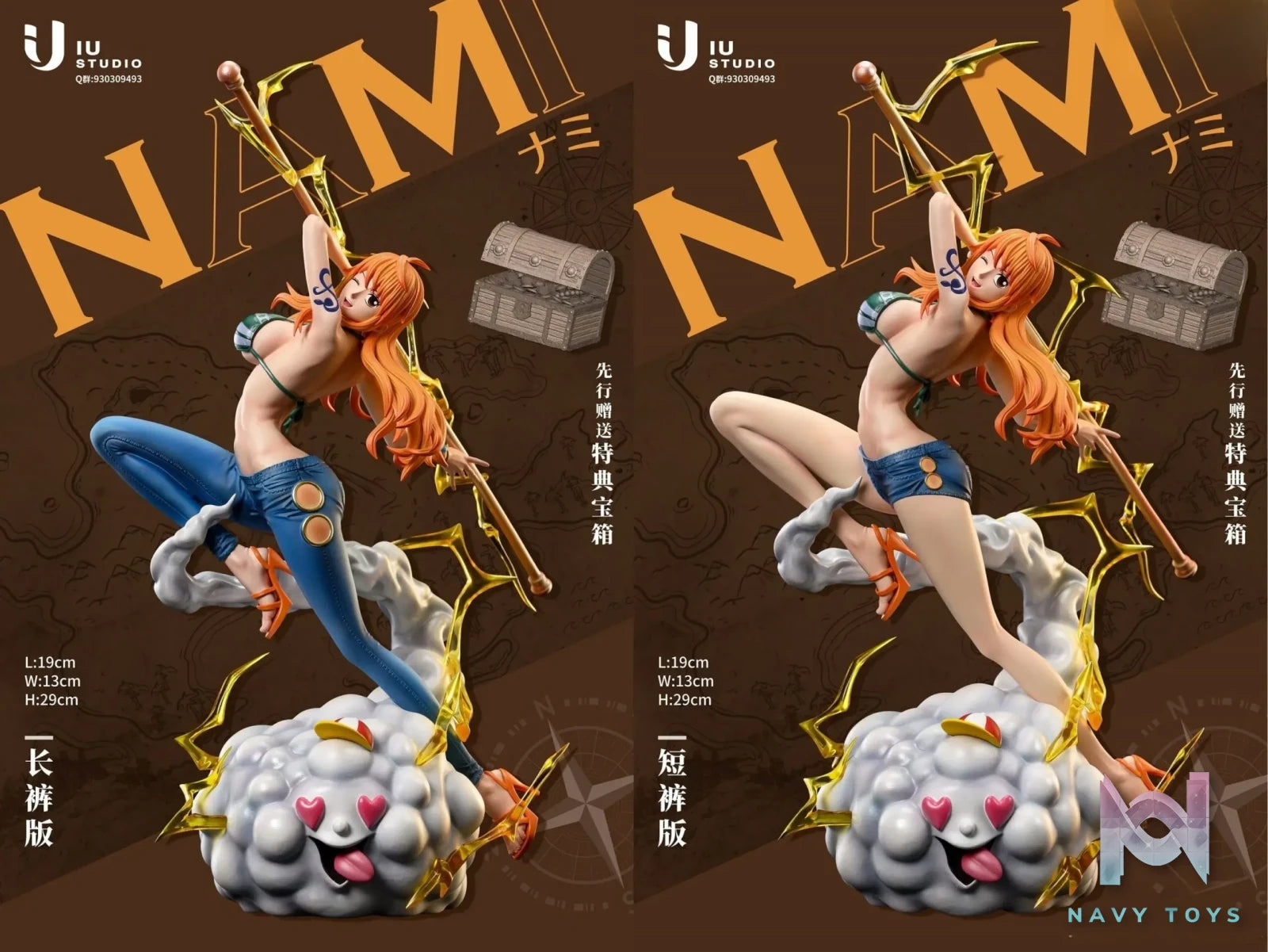 IU Studio – One Piece Nami