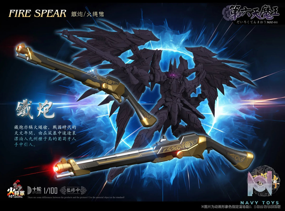 HotGeneral – Mighty General Series 1/100 Alloy Painted Finished Mecha Sixth Demon King (Licensed)