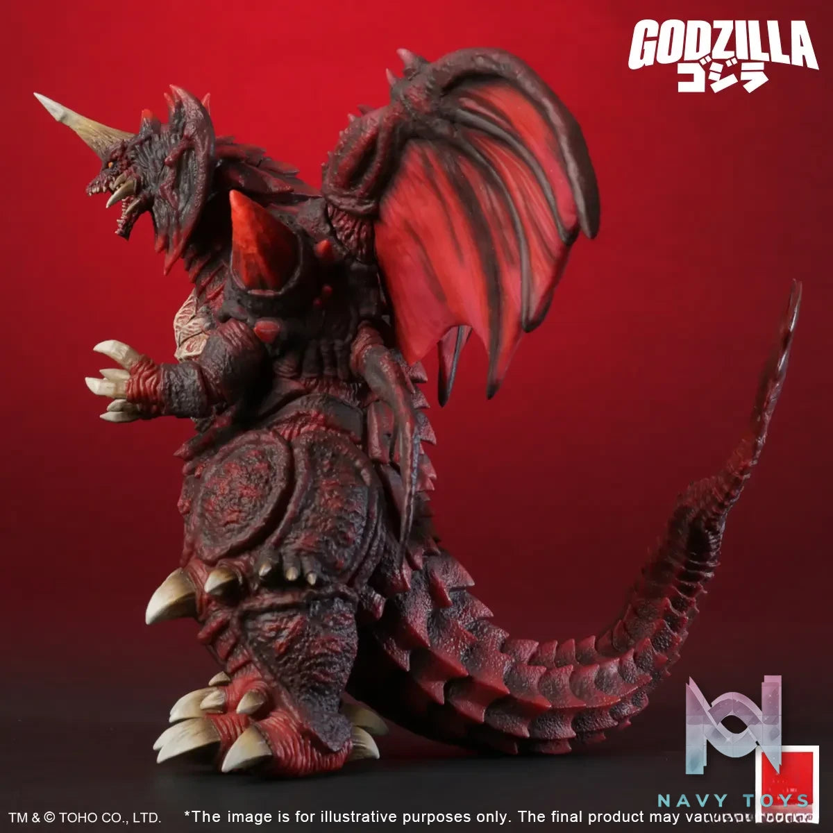 X-PLUS PLEX Studio – TOHO Kaiju Wars Series Destoroyah 411-200536KW (Licensed)