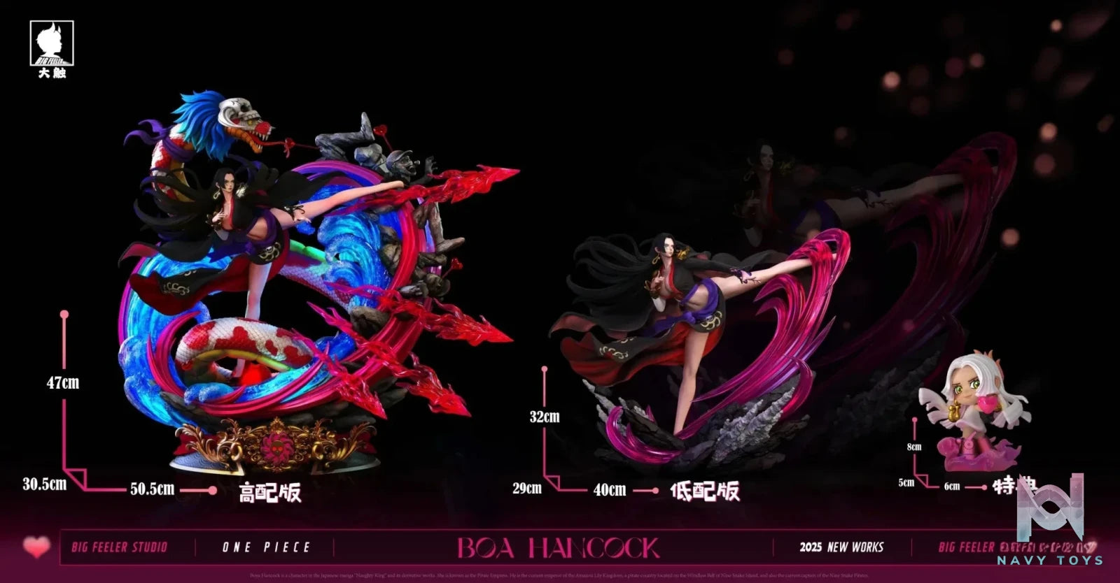 Big Feeler Studio - One Piece Series 2nd Movie Version Boa Hancock resin statue Navy Toys anime figure