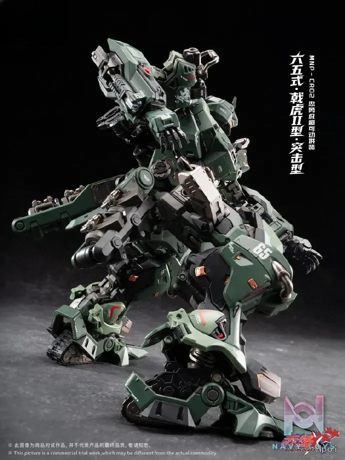 MOTOR NUCLEAR – BLAZING STARS Series Shining Red Star: Universal Type Tiger Halberd Type-II Model Kit (Licensed)