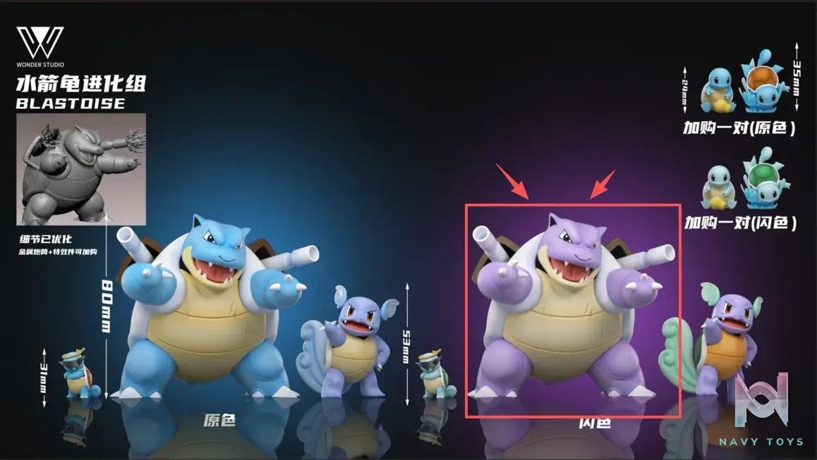 Wonder Studio – Blastoise Evolutionary Set Pokémon