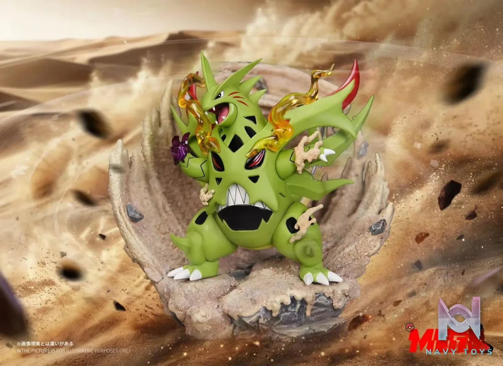 Safari Zone Studio – Pokémon Modified version Mega Tyranitar