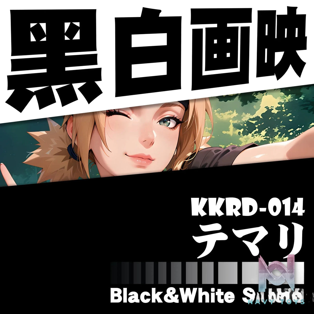 B&W Studio – Naruto Temari Ball 3D Decorative Art