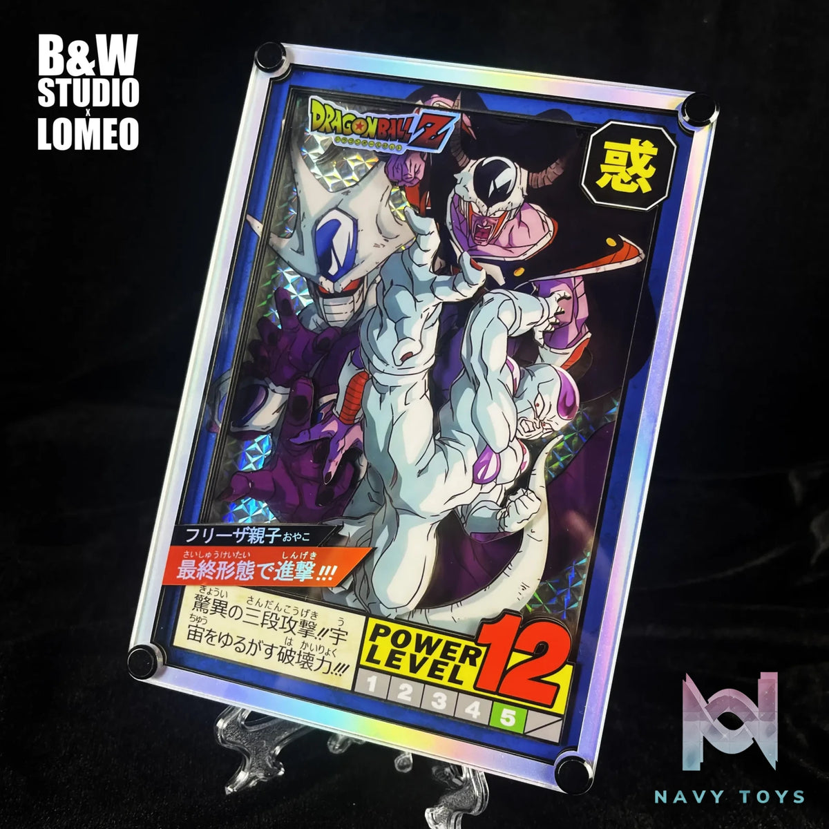 B&W Studio – Super Battle Card Remake Frieza Family Dragon Ball
