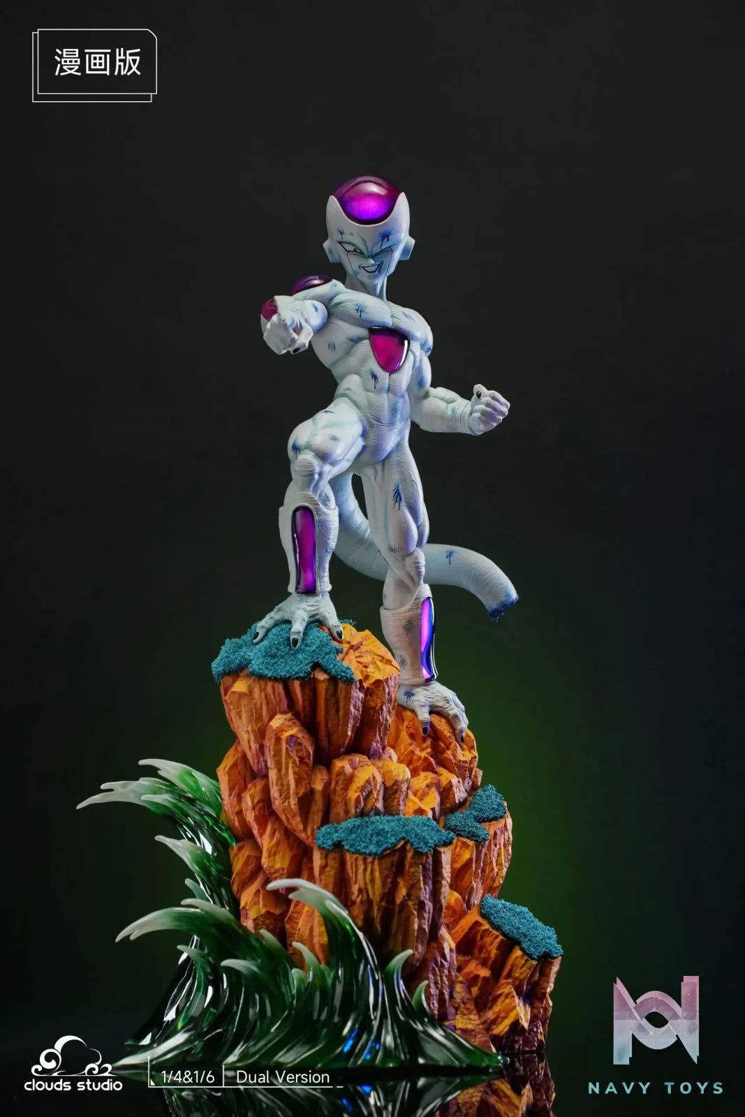 Clouds Studio – Dragon Ball Frieza