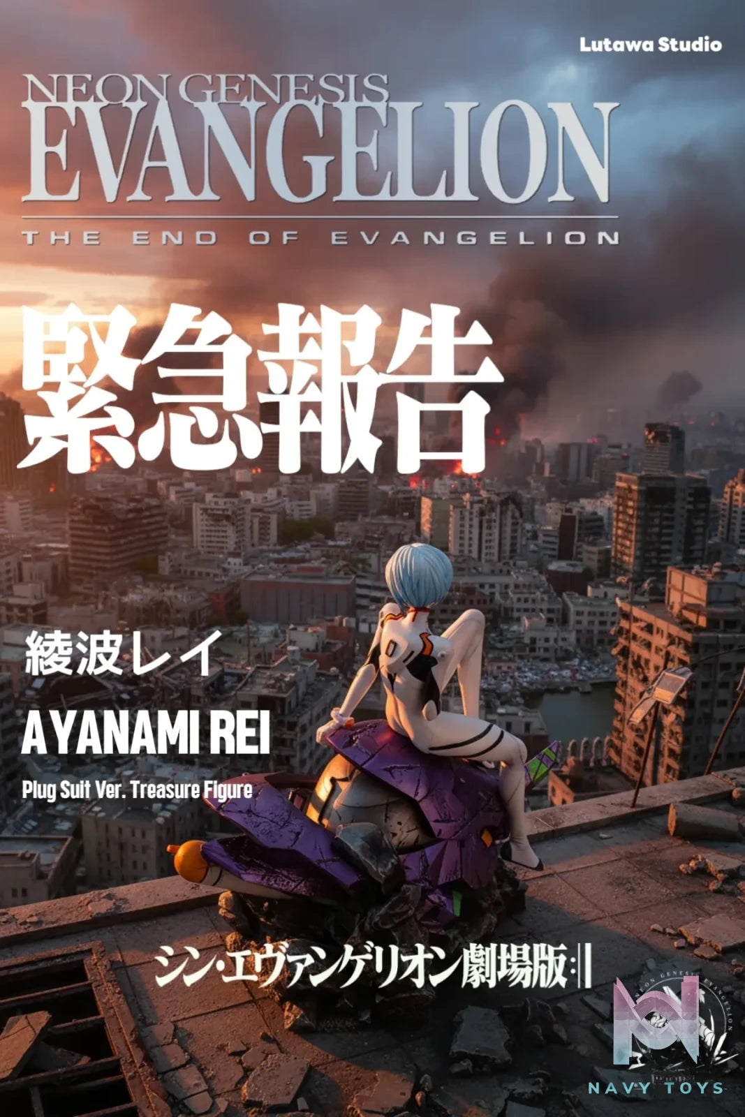 Lutawa Studio – Rei Ayanami Battle Suit Neon Genesis Evangelion