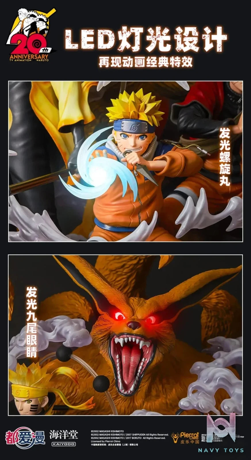 Duaim X kaiyodo - Naruto: Shippuden 20th Anniversary 1/6 Scale Statue - Naruto Growth Ver. (Licensed) resin statue Navy Toys anime figure