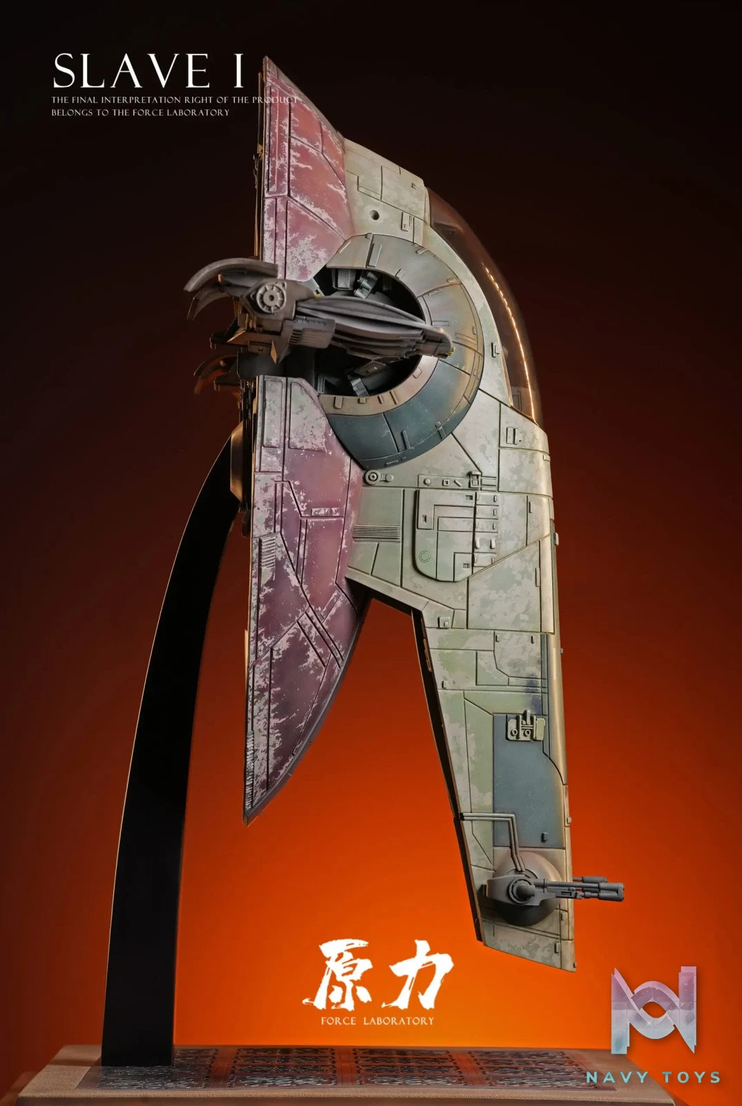 Force Studio – Original Slave 1 Space Ship (Licensed)