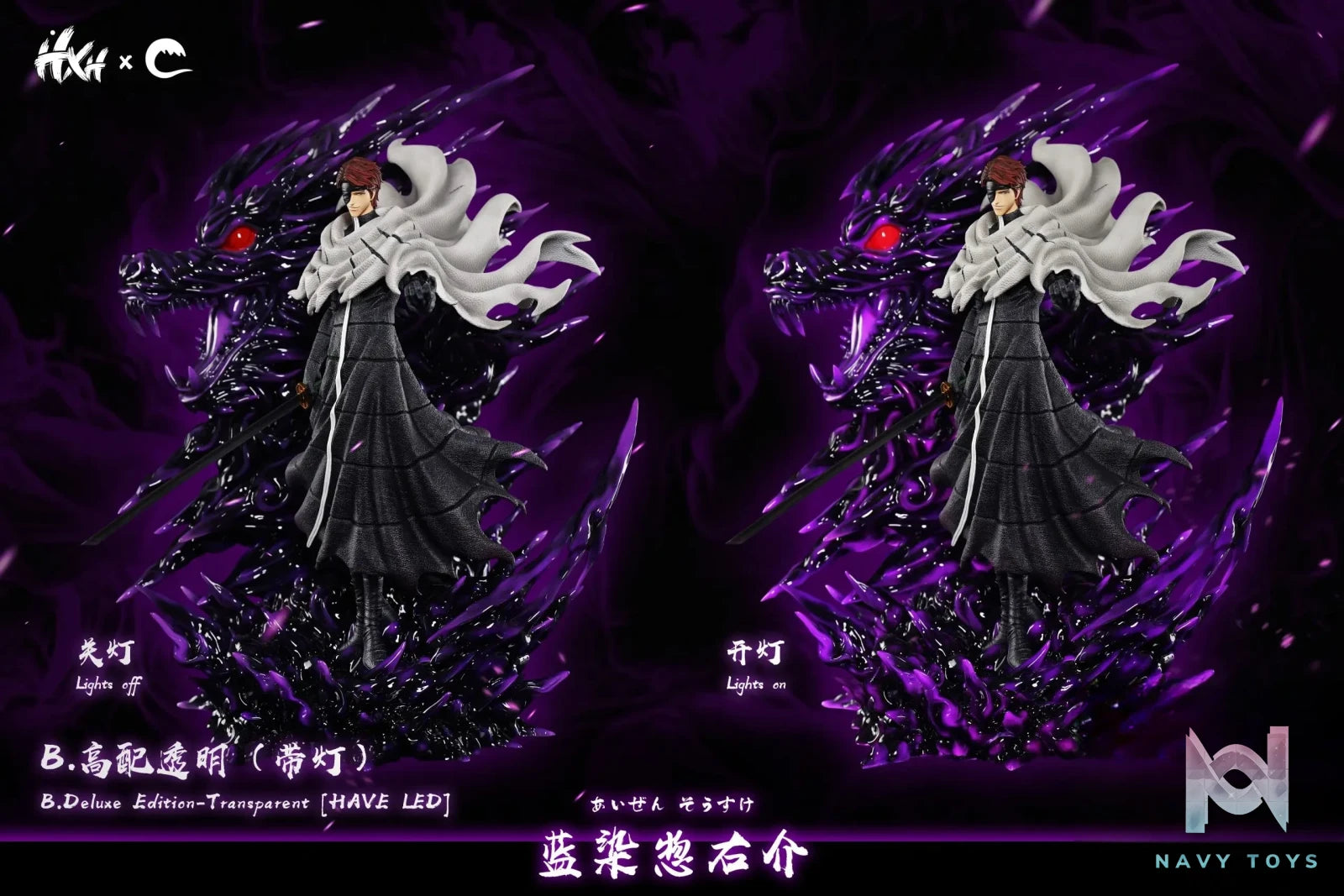HXHENG Studio X CHENG Studio – Aizen Sosuke Bleach