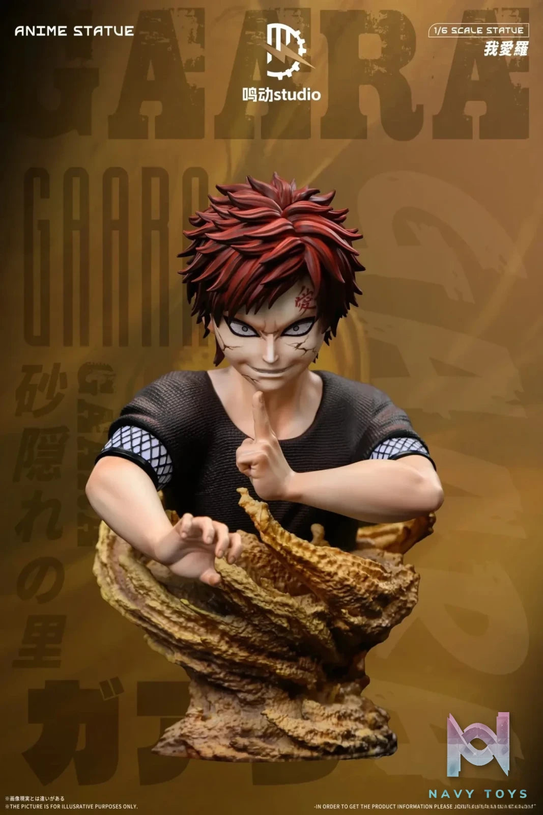 Ming Dong Studio - Chunin Exams Gaara Naruto resin statue Navy Toys anime figure