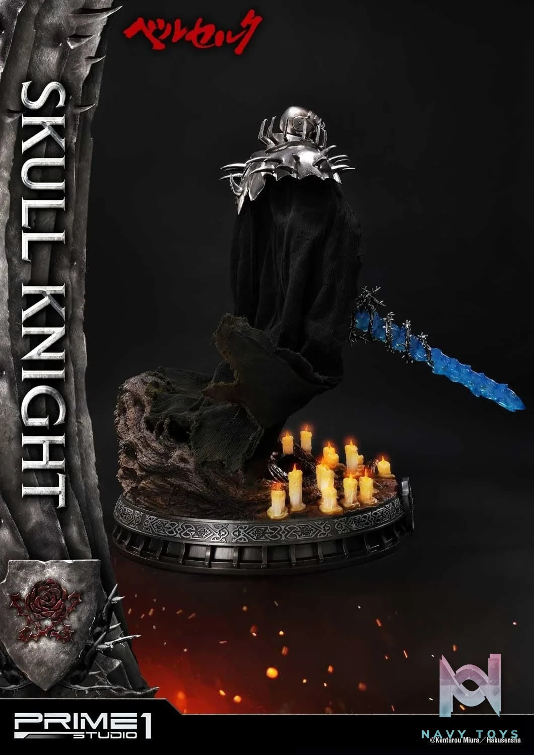 Skull Knight - Berserk - Prime 1 Studio resin statue Prime 1 Studio anime figure