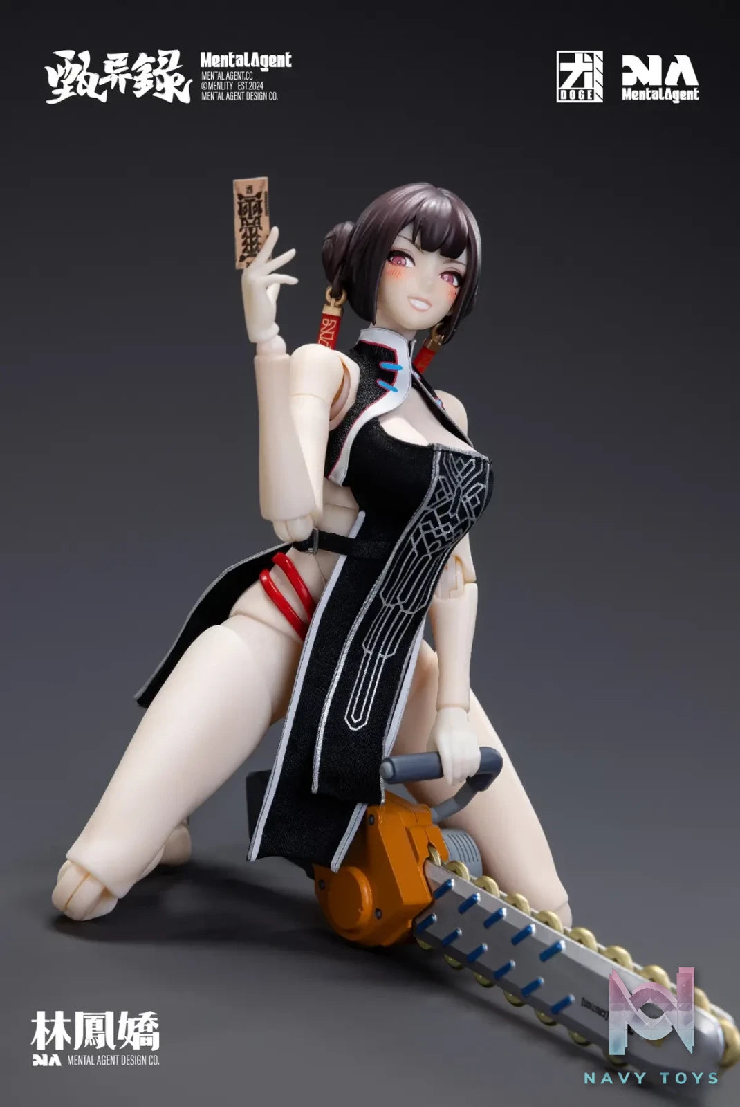 MENTAL AGENT Studio – MAZ-01 Zhenyi Lu Lin Fengjiao Painted Action Figure (Licensed)