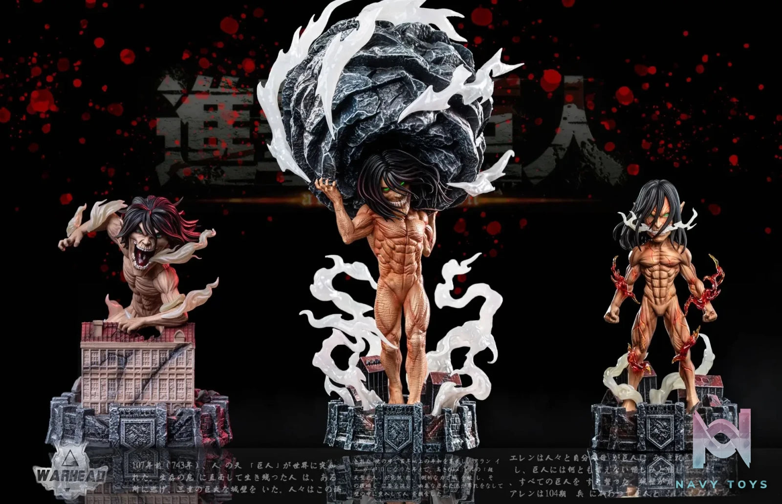 Warhead Studio – Eren Attack on Titan