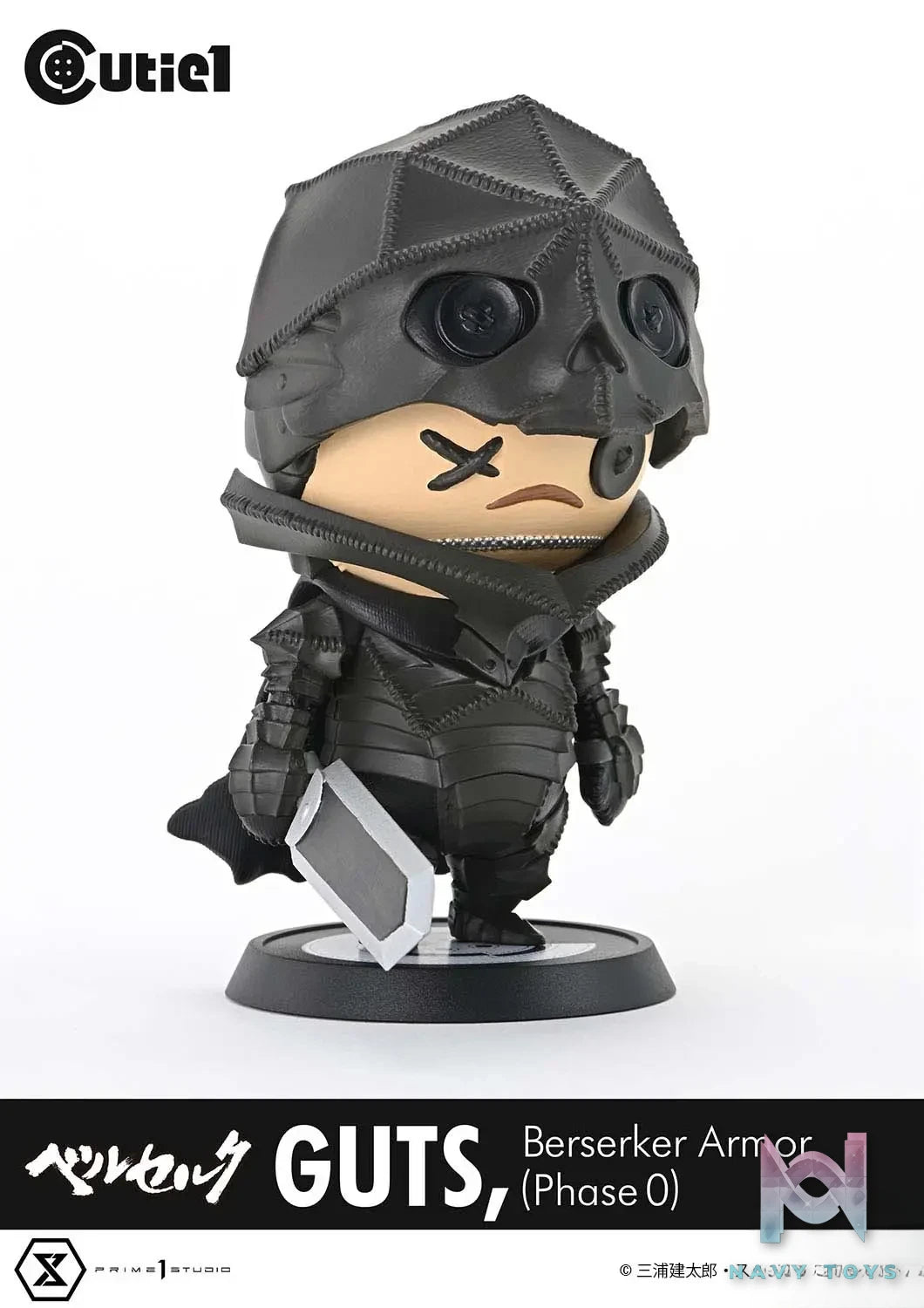 Prime 1 Studio – Cutie1 Berserk Guts Berserker Armor (Phase 0) CT1-24006 (Licensed)
