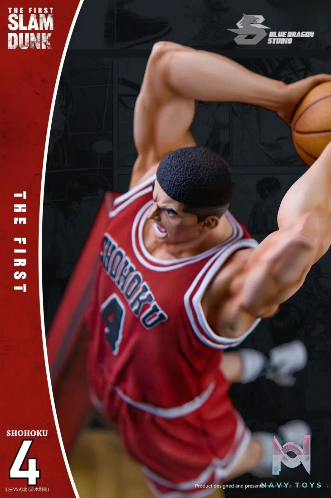 Blue Dragon Studio – Slam Dunk Akagi Takenori