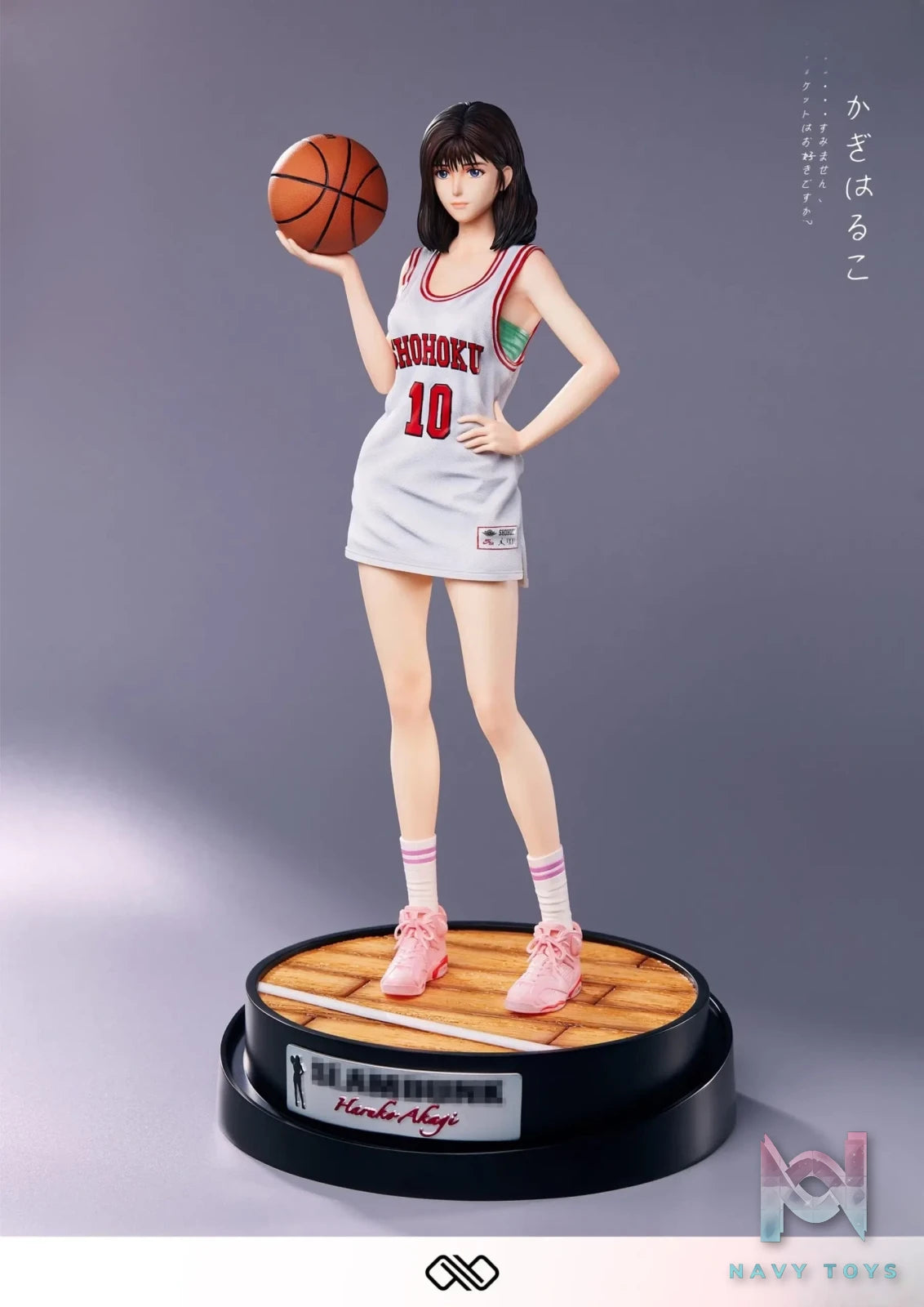 Infinite Studio – Slam Dunk Haruko Akagi