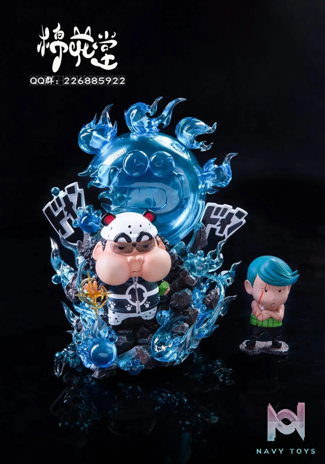 M.H.T Studio – Crayon Shin-chan Shinnosuke Nohara Cos Bartholomew Kuma