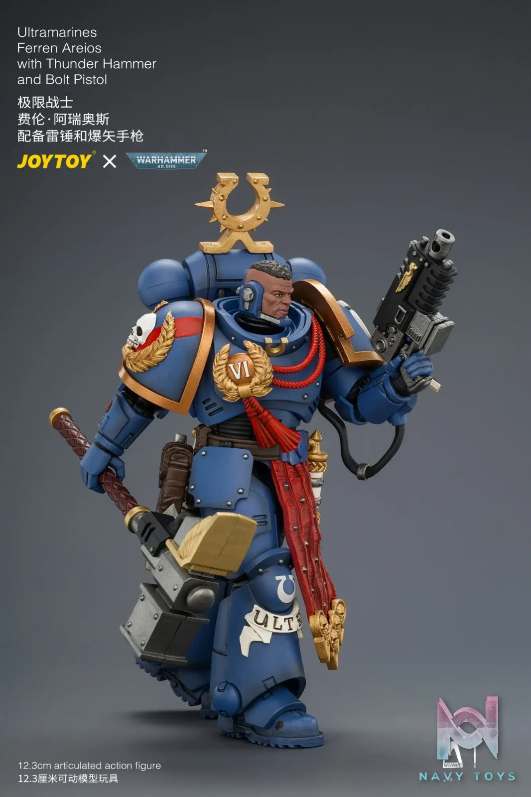 JOYTOY – Ultramarines Ferren Areios with Thunder Hammer and Bolt Pistol JT04889 (Licensed)