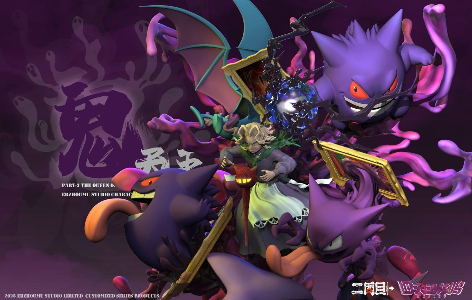 Agatha - Pokemon - Er Zhou Mu Studio resin statue Er Zhou Mu Studio anime figure