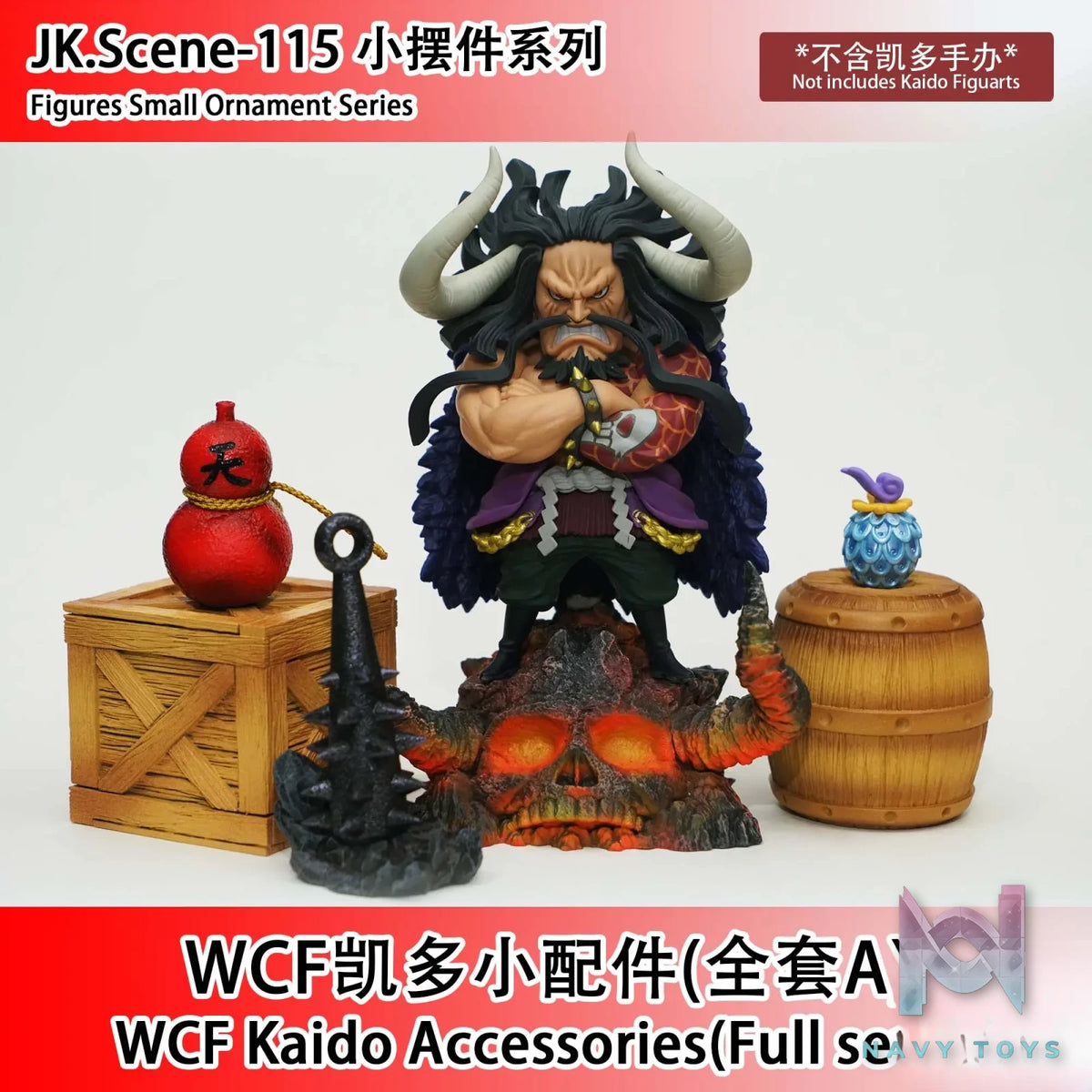 JacksDo Studio – WCF Kaido Small Accessories One Piece
