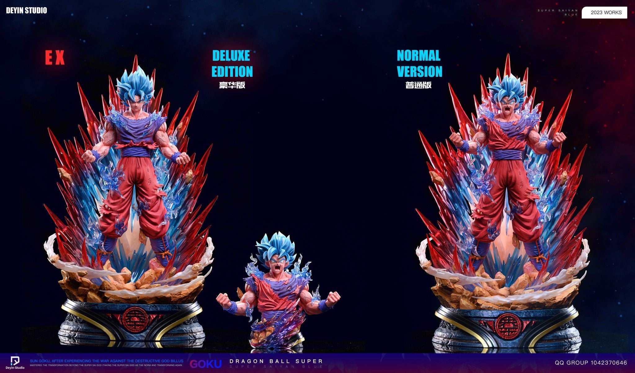 Goku Blue - Dragon Ball - Deyin Studio resin statue deyin Studio anime figure
