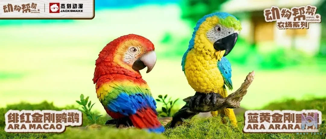 JacksMake Studio – Original What bird? Series Blue-and-yellow macaw & scarlet macaw (Licensed)
