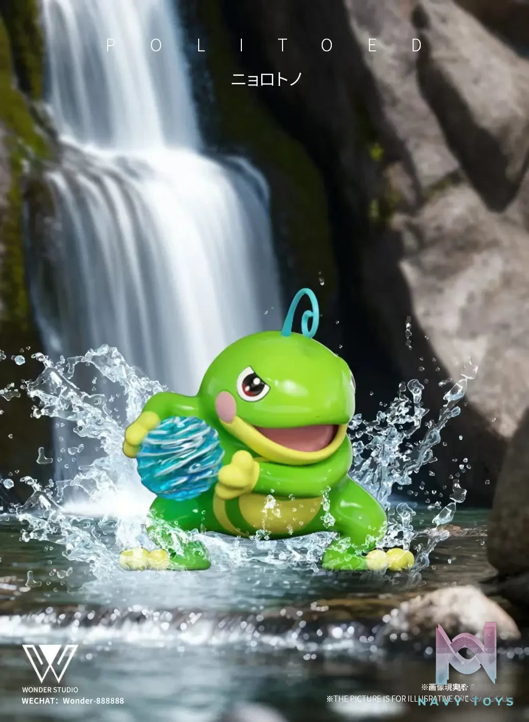 Wonder Studio – Pokémon Poliwrath Evolution Set & Primeape Evolution Set